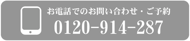 tel-banner